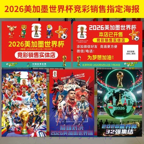 获取世界杯投注最新入口信息的实用指南 获取世界杯投注最新入口信息的实用指南