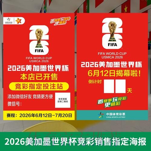 获取世界杯投注最新入口信息的实用指南 获取世界杯投注最新入口信息的实用指南