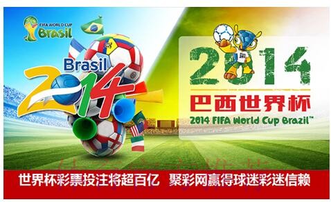 世界杯官方投注平台推荐 世界杯官方投注平台推荐