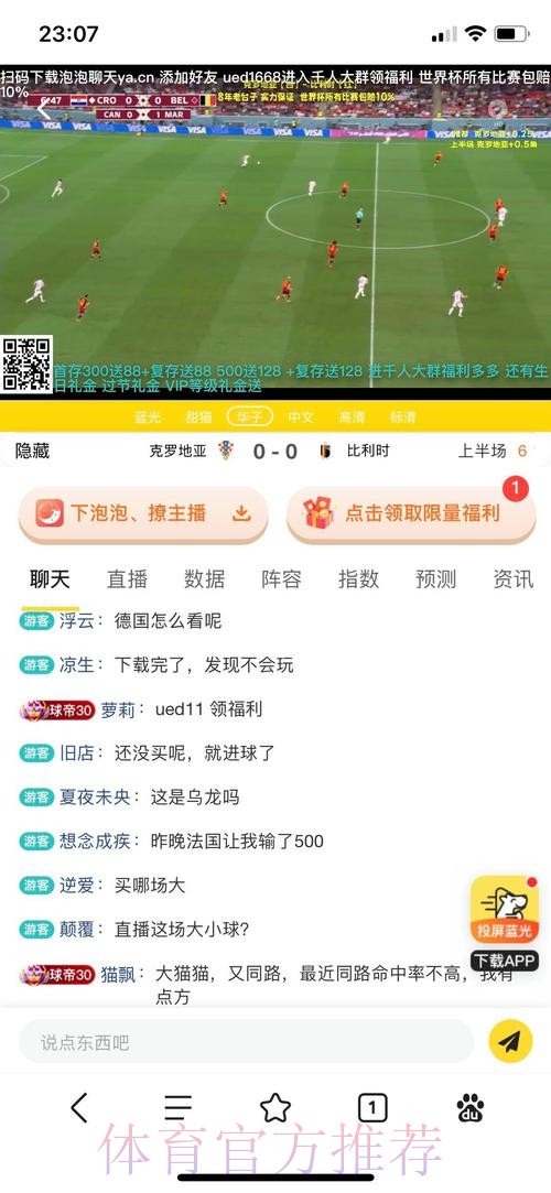 世界杯官方投注平台推荐 世界杯官方投注平台推荐