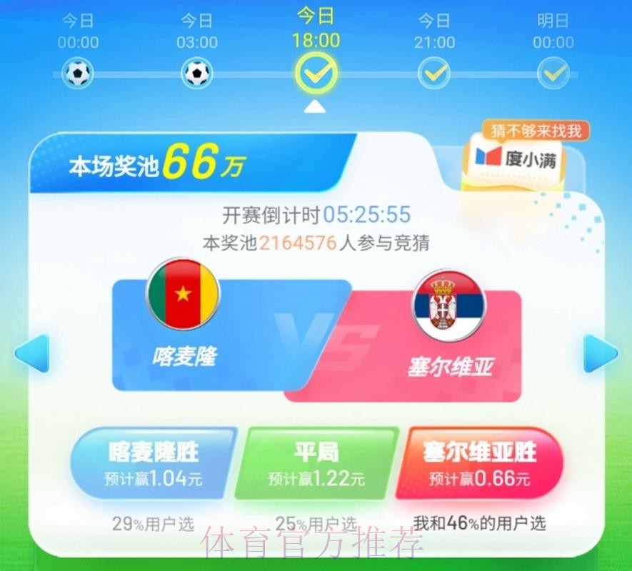 尽情体验世界杯竞猜入口的独特魅力 尽情体验世界杯竞猜入口的独特魅力