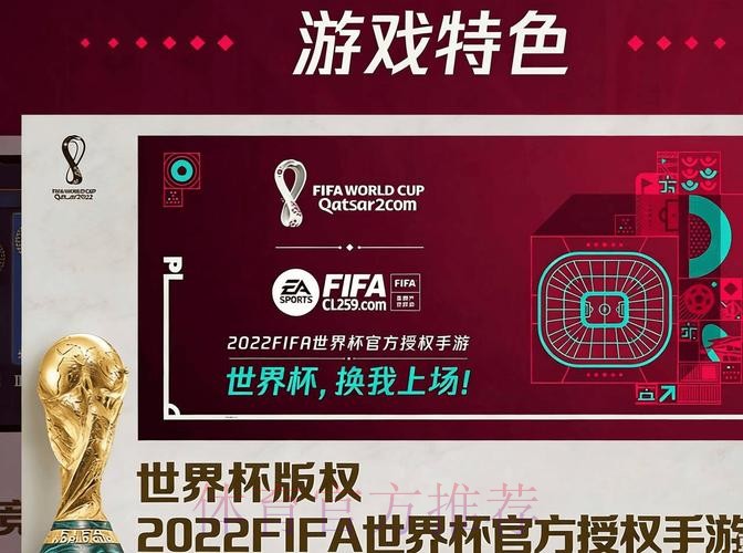 2026年世界杯竞猜官方入口全新上线 2026年世界杯竞猜官方入口全新上线