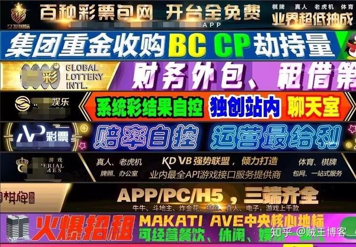 如何筛选可信的世界杯博彩平台入口 如何筛选可信的世界杯博彩平台入口